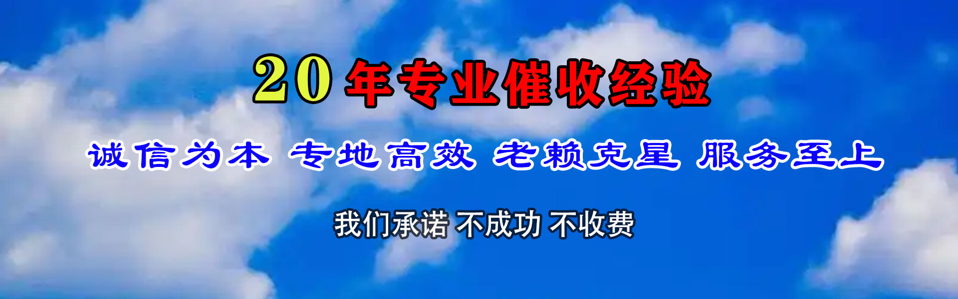 浈江要帐公司